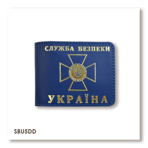 Обкладинка для посвідчення СБУ (синя, золоте тиснення)