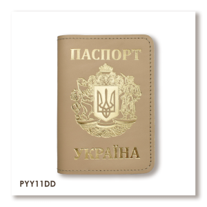 Обложка для паспорта Украина с большим Гербом