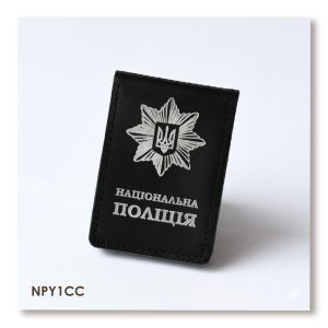 National Police Cover with Badge Slot