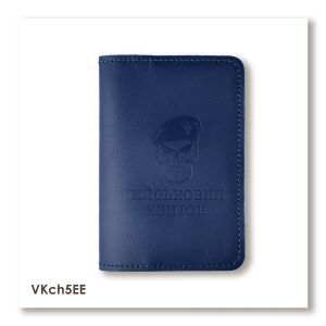 Обложка для военного билета Череп ДШВ