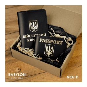 Set of Covers: Military ID and ID Passport