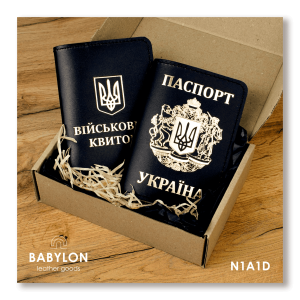 Набір обкладинок: військовий квиток та Паспорт