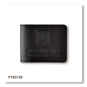 Обложка для удостоверения УБД с гербом