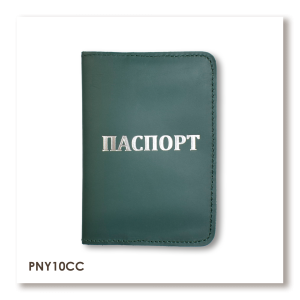 Обложка для паспорта с надписью ПАСПОРТ