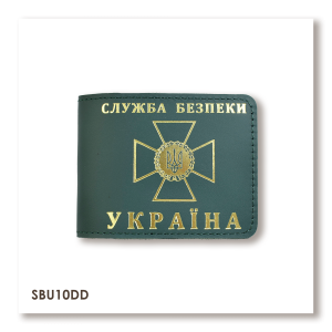 SBU ID Cover