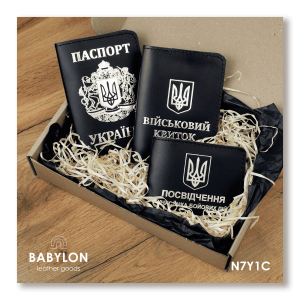 Набір обкладинок: військовий квиток, УБД та Паспорт