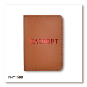 Passport Cover with the Inscription PASSPORT
