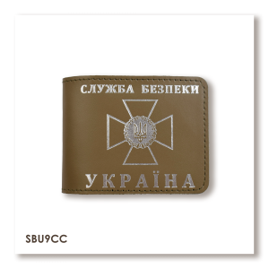 SBU ID Cover