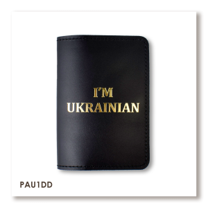 Обложка для паспорта I AM UKRAINIAN