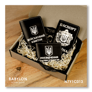 Набір обкладинок: військовий квиток, УБД та Паспорт