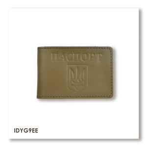 Обложка для ID-карты ПАСПОРТ с гербом