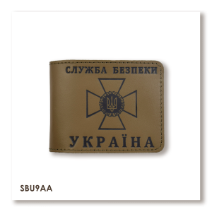 Обкладинка для посвідчення СБУ (хакі, чорне тиснення)