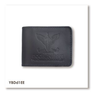 Обложка для удостоверения УБД ДШВ