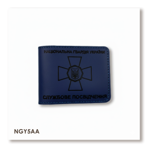 Обложка для удостоверения НГУ