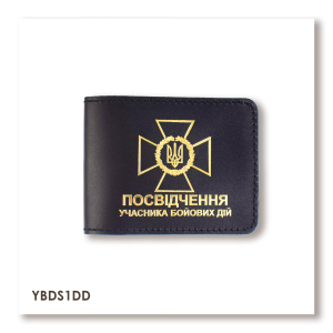 Обложка для удостоверения УБД с эмблемой ДПСУ