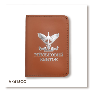 Обложка для военного билета ДШВ
