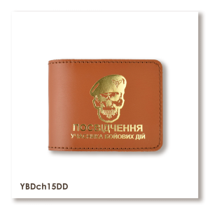 Cover for Combatant ID 