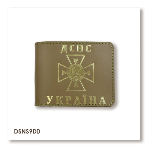 Cover for State Emergency Service ID