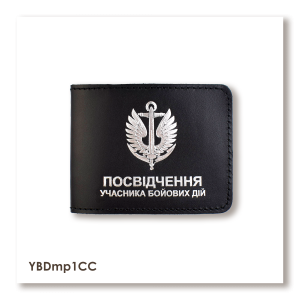 Обложка для удостоверения УБД Морская пехота