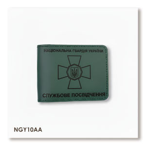 Обложка для удостоверения НГУ