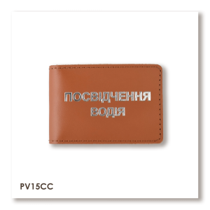 Обложка для водительского удостоверения стандарт