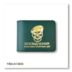 Cover for Combatant's ID 