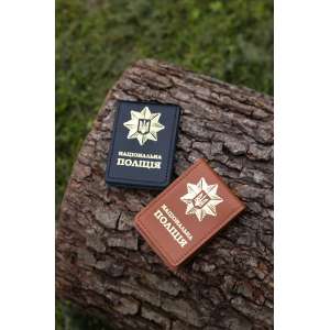 National Police Cover with Badge Slot