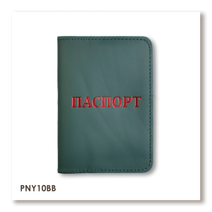 Обложка для паспорта с надписью ПАСПОРТ