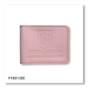 Обложка для удостоверения УБД с гербом