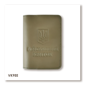 Обложка для военного билета с гербом