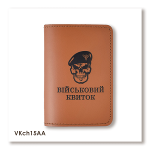 Обложка для военного билета Череп ДШВ