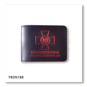 Обложка для удостоверения УБД с эмблемой НГУ