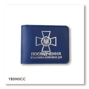 Обложка для удостоверения УБД с эмблемой НГУ