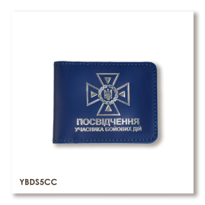 Обложка для удостоверения УБД с эмблемой ДПСУ