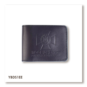 Обложка для удостоверения УБД с эмблемой ДПСУ