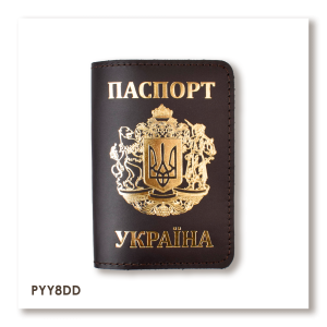 Обложка для паспорта Украина с большим Гербом