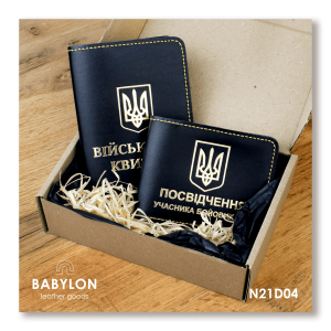 Набір обкладинок: військовий квиток та УБД