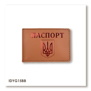 Обложка для ID-карты ПАСПОРТ с гербом