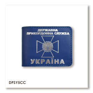 Cover for State Border Guard Service ID