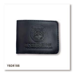 Обложка для удостоверения УБД «Военная разведка»