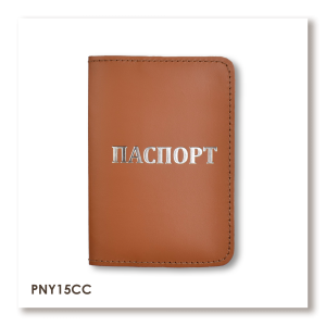 Passport Cover with the Inscription PASSPORT