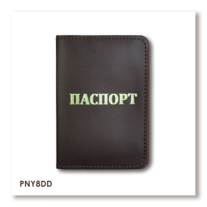 Passport Cover with the Inscription PASSPORT