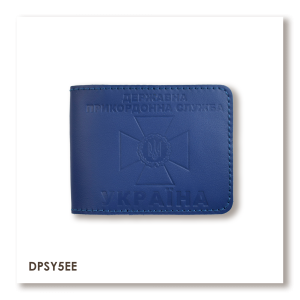 Cover for State Border Guard Service ID