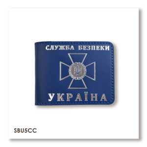 Обложка для удостоверения СБУ