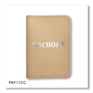 Passport Cover with 'PASSPORT'