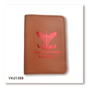 Обложка для военного билета ДШВ