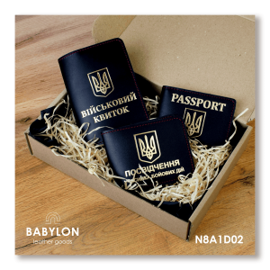 Набір обкладинок: військовий квиток, УБД та ID-passport