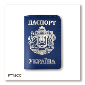 Обкладинка для паспорта Україна з великим Гербом
