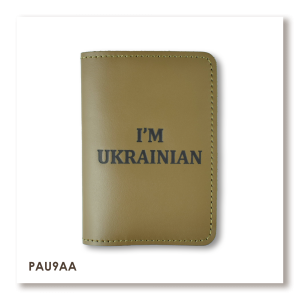 Обложка для паспорта I AM UKRAINIAN
