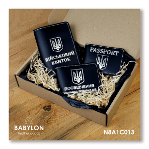 Набір обкладинок: військовий квиток, УБД та ID-passport